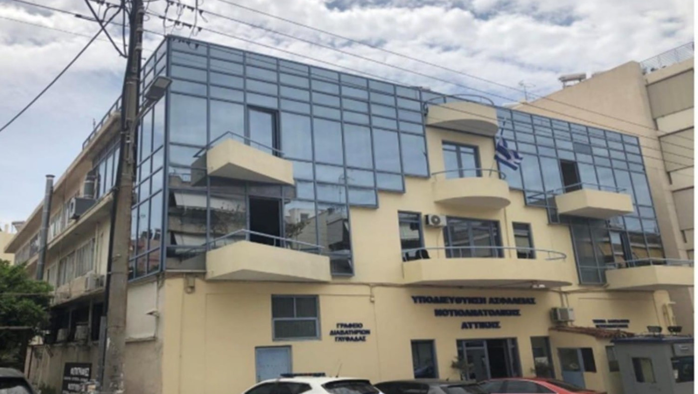 Βγαίνει στο «σφυρί» το Αστυνομικό Τμήμα Άνω Γλυφάδας