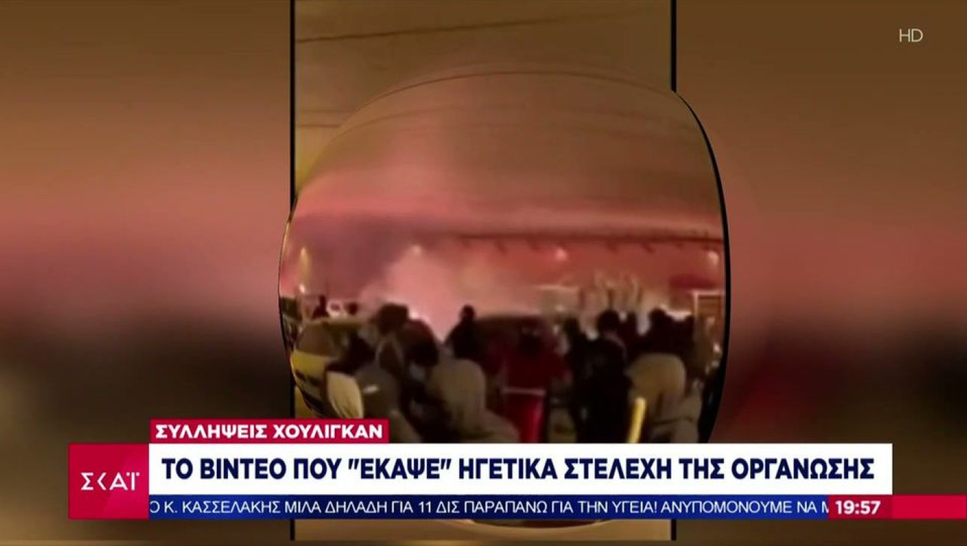 Δολοφονία Λυγγερίδη: Ποιοι ήταν οι «εγκέφαλοι» της επίθεσης-Το βίντεο-ντοκουμέντο