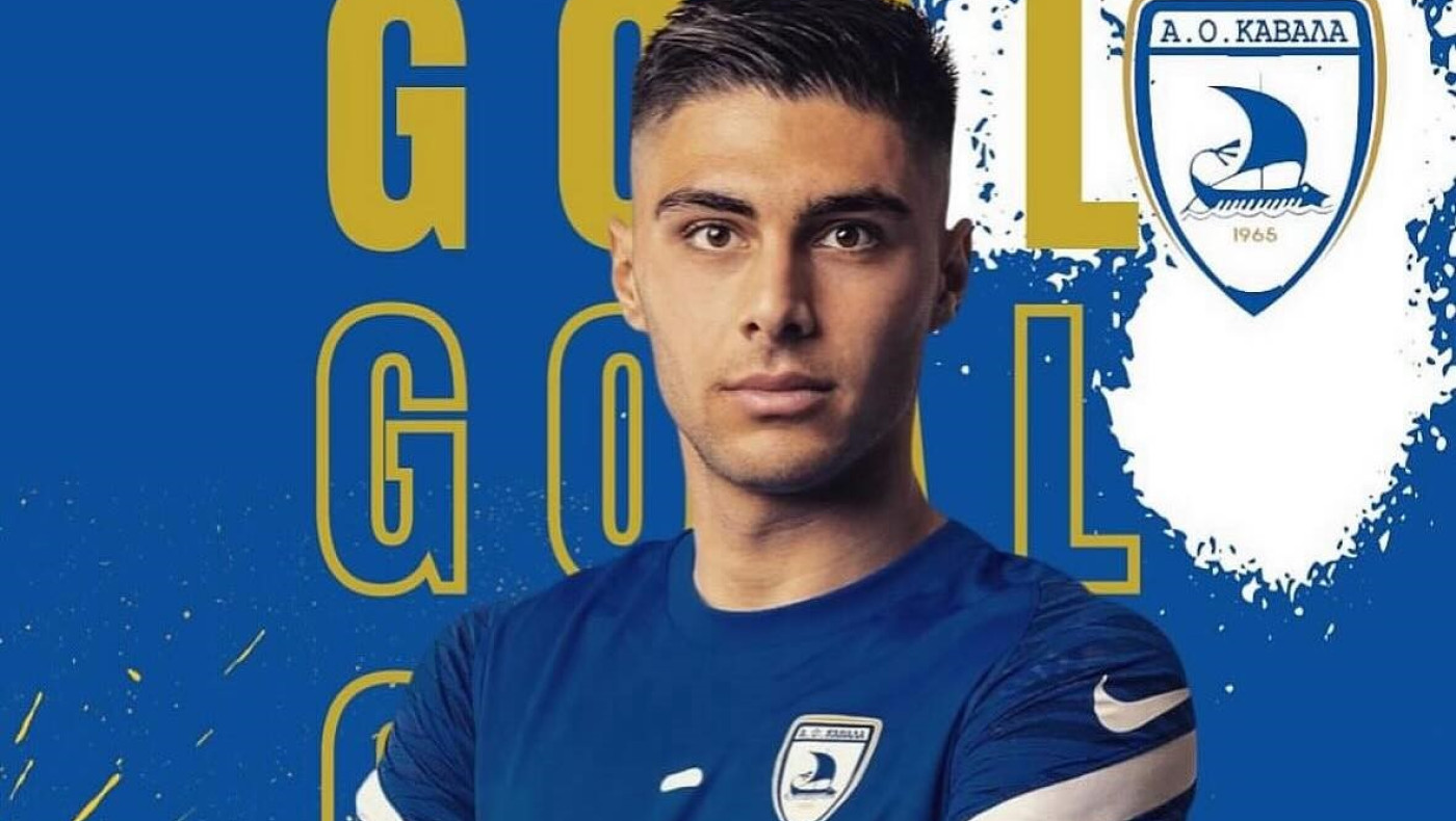 Κατέκτησε και το κύπελλο ο ΑΟ Καβάλας