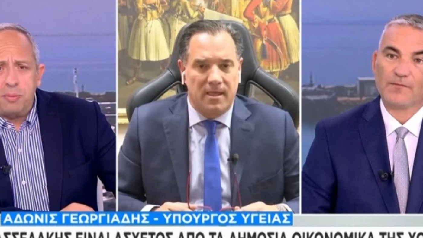 Άδωνις για Παναθηναϊκό: «Έχω την πίκρα μου σήμερα, πρέπει να συγχαρώ την ΑΕΚ, δίκαιη νίκη»