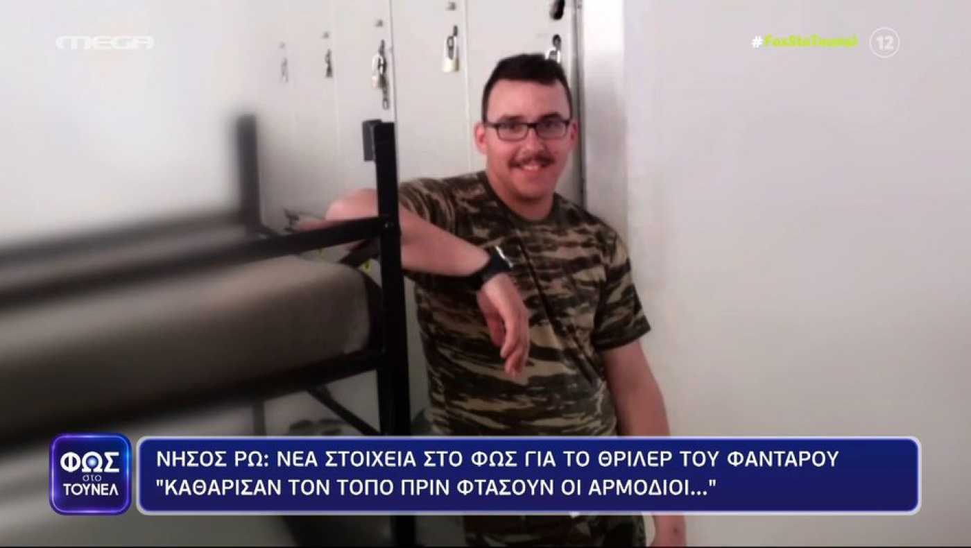 Μανώλης Τσικνάκης: «Καθάρισαν τον χώρο που βρέθηκε νεκρός»