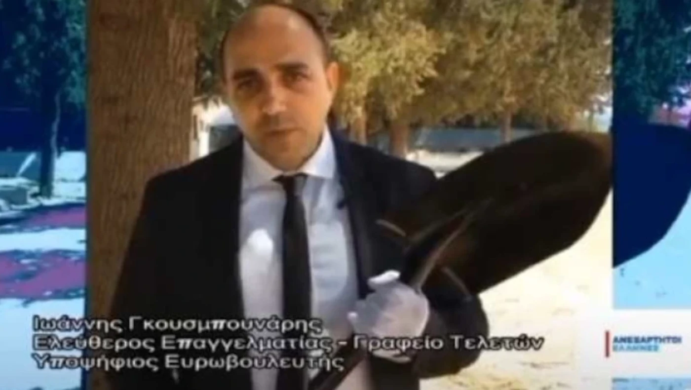 Ευρωεκλογές 2024: Υποψήφιος ευρωβουλευτής απειλεί να... θάψει την Ευρώπη της Μέρκελ (vid)