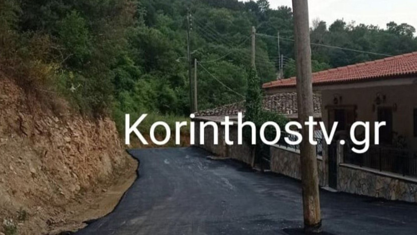 Κορινθία: «Ξεφύτρωσε» κολώνα στη μέση του δρόμου