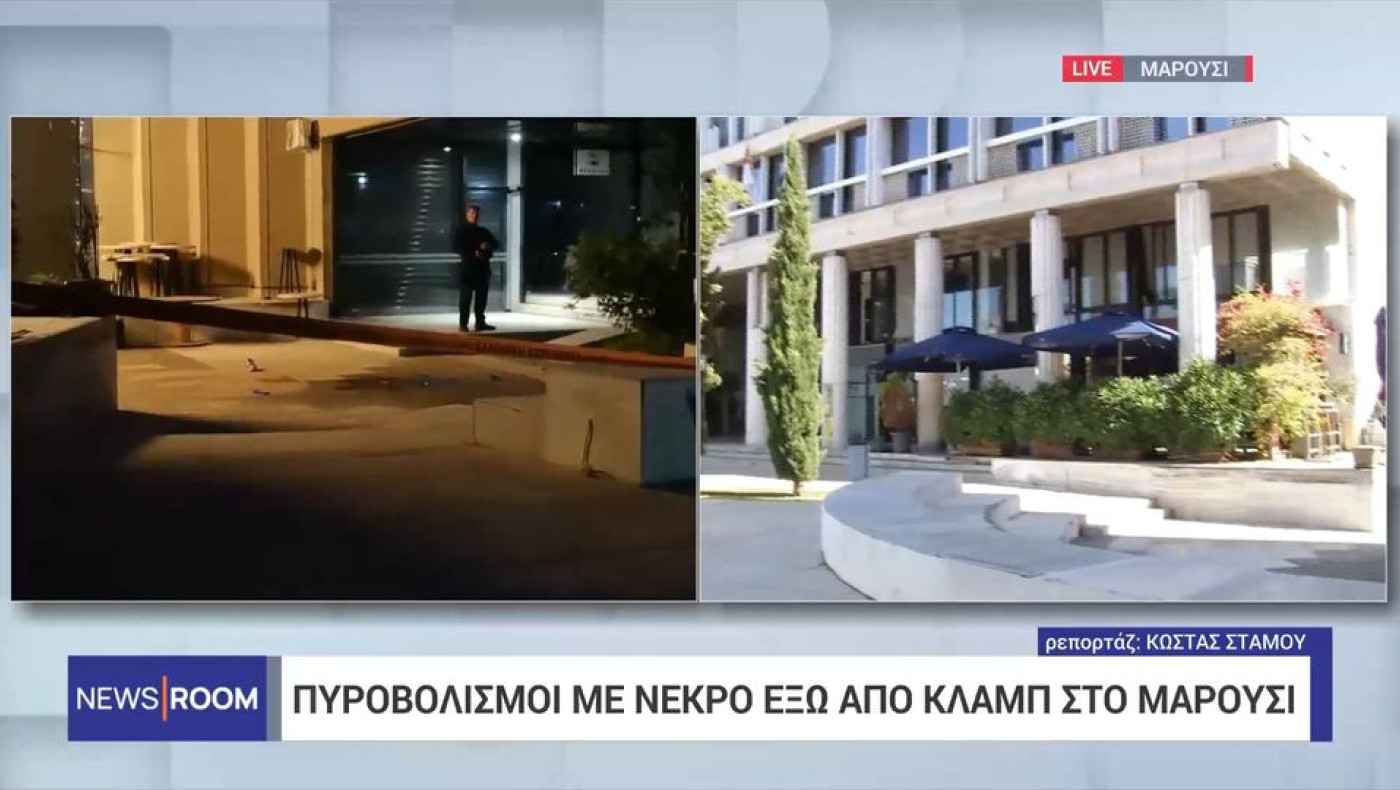 Μαρούσι: Και δεύτερος τραυματίας από τους πυροβολισμούς σε νυχτερινό κέντρο