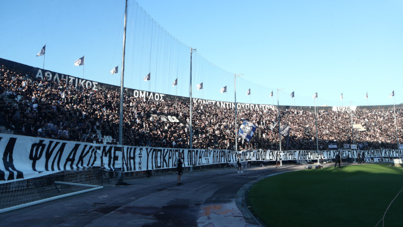 ΠΑΟΚ: Το πανό που έφερε την αντίδραση της ΑΕΚ