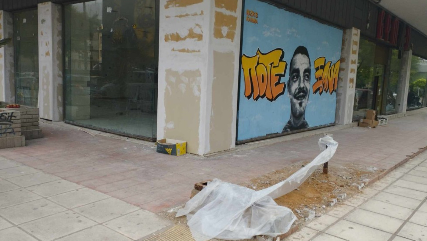 Απομακρύνθηκαν τα αναμνηστικά από το σημείο δολοφονίας του Άλκη