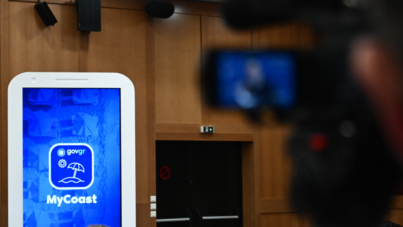 «My Coast»: Πώς λειτουργεί η εφαρμογή για την κατάληψη παραλιών-Πώς θα γίνονται οι καταγγελίες