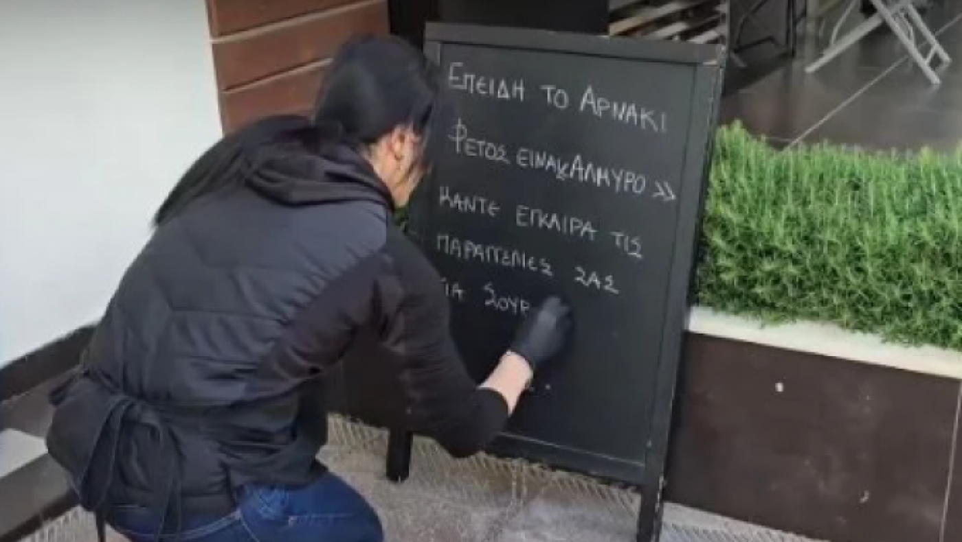 Θεσσαλονίκη: Μάρκετινγκ από άλλο... επίπεδο σε κρεοπωλείο στον Εύοσμο