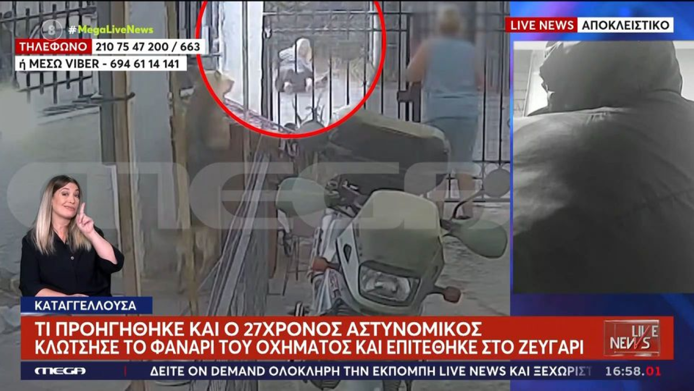 Σαλαμίνα: Αστυνομικός εκτός υπηρεσίας «έσπασε» στο ξύλο ζευγάρι