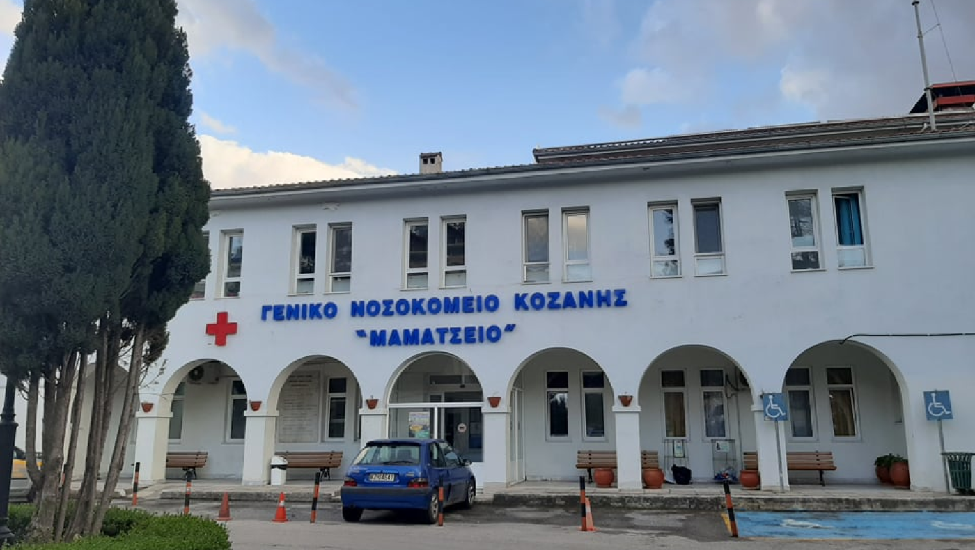 Κοζάνη: Γέφυρα ζωής για να δοθεί αντίδοτο σε 16χρονο που κατάπιε αντιψυκτικό!