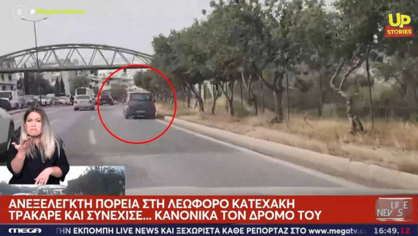 Τρελή πορεία ΙΧ στην Κατεχάκη: Τράκαρε και συνέχισε ενώ το αυτοκίνητο διαλυόταν! (vid)