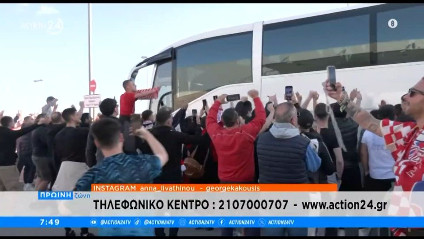 Ολυμπιακός: Οπαδοί αποθέωσαν το... λάθος πούλμαν στο «Ελ. Βενιζέλος»