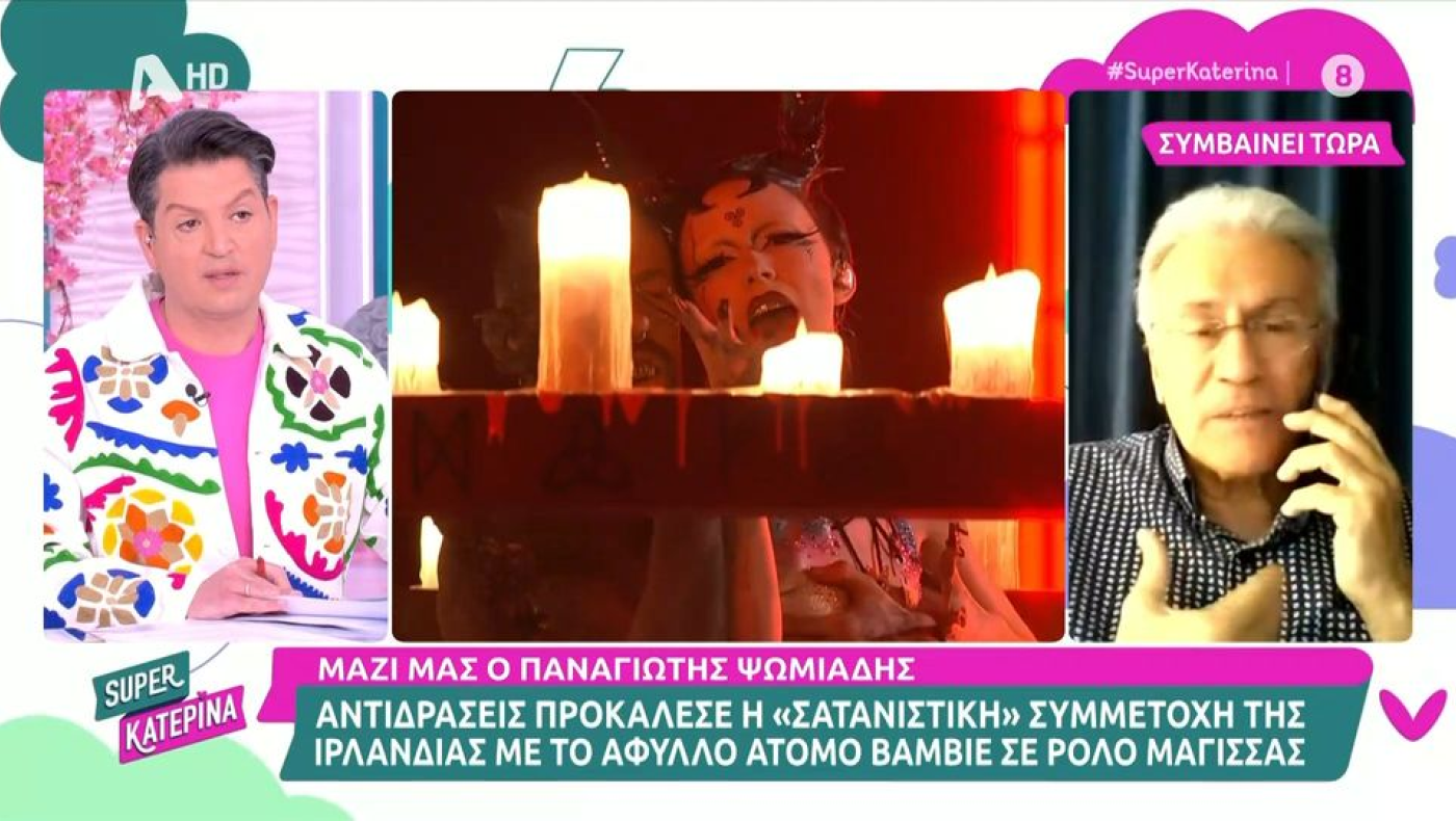 Ψωμιάδης-Κόλαφος κατά της Eurovision: «Σκοτάδι και σατανιστές...»