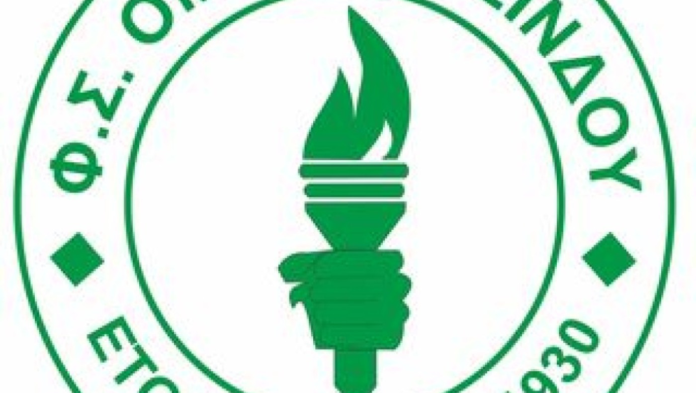 Ομόνοια Σίνδου: Διήμερο τουρνουά ακαδημιών «Γιάννης Κεχαγιάς»-Πότε είναι