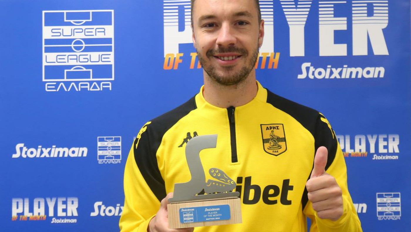 Ο Μορόν παρέλαβε το βραβείο του MVP Μαρτίου: «Ευχαριστώ τους οπαδούς που με στηρίζουν»