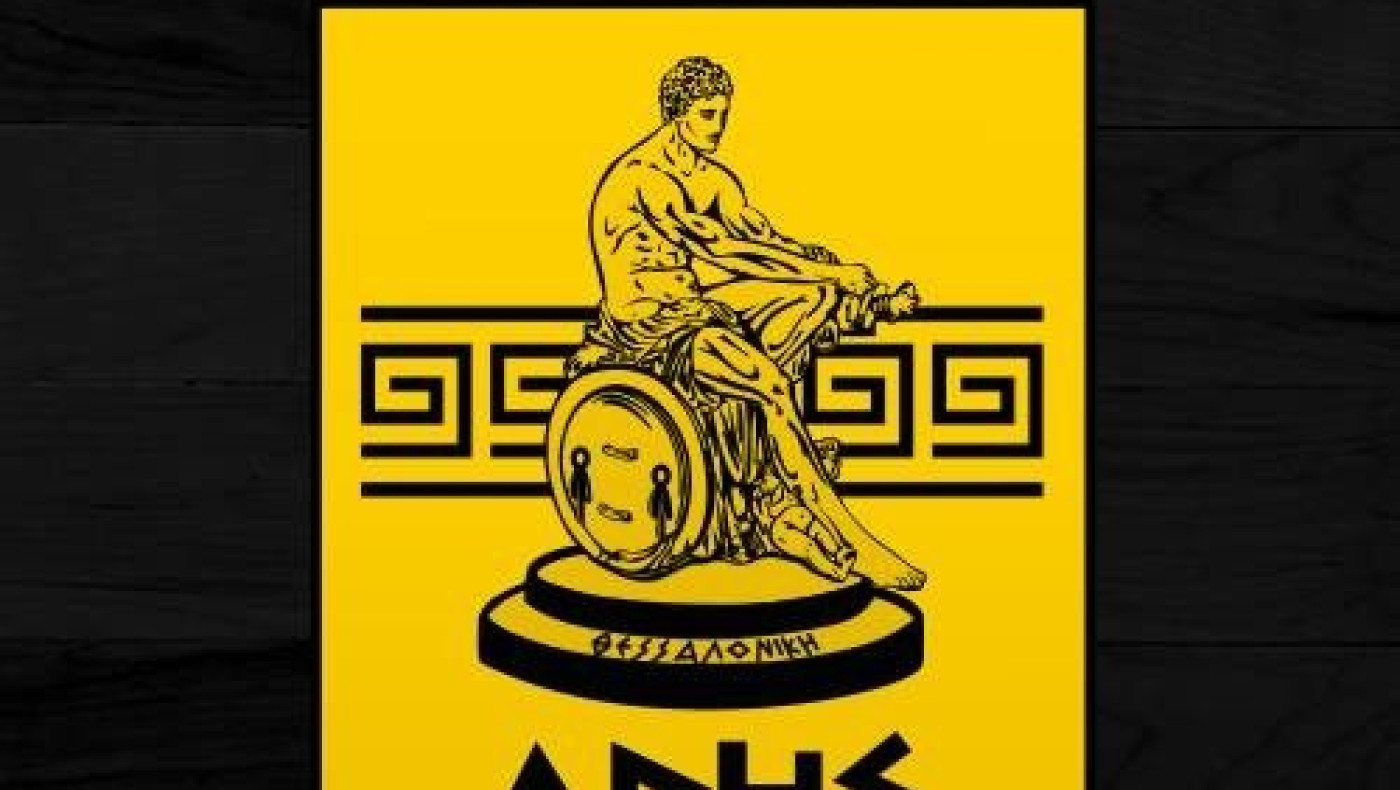 Πήρε και Ριντ