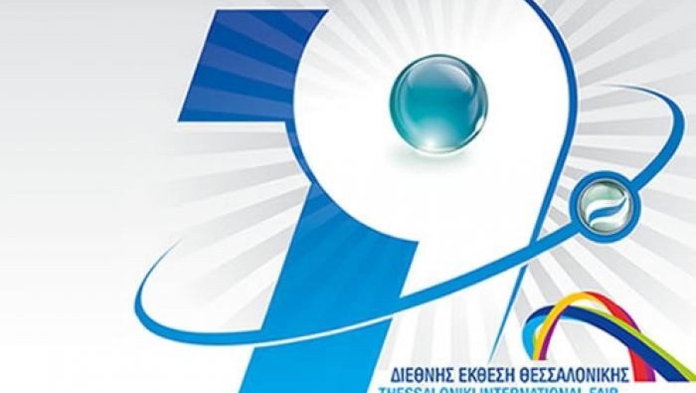 Τα μουσικά events της 79ης ΔΕΘ!