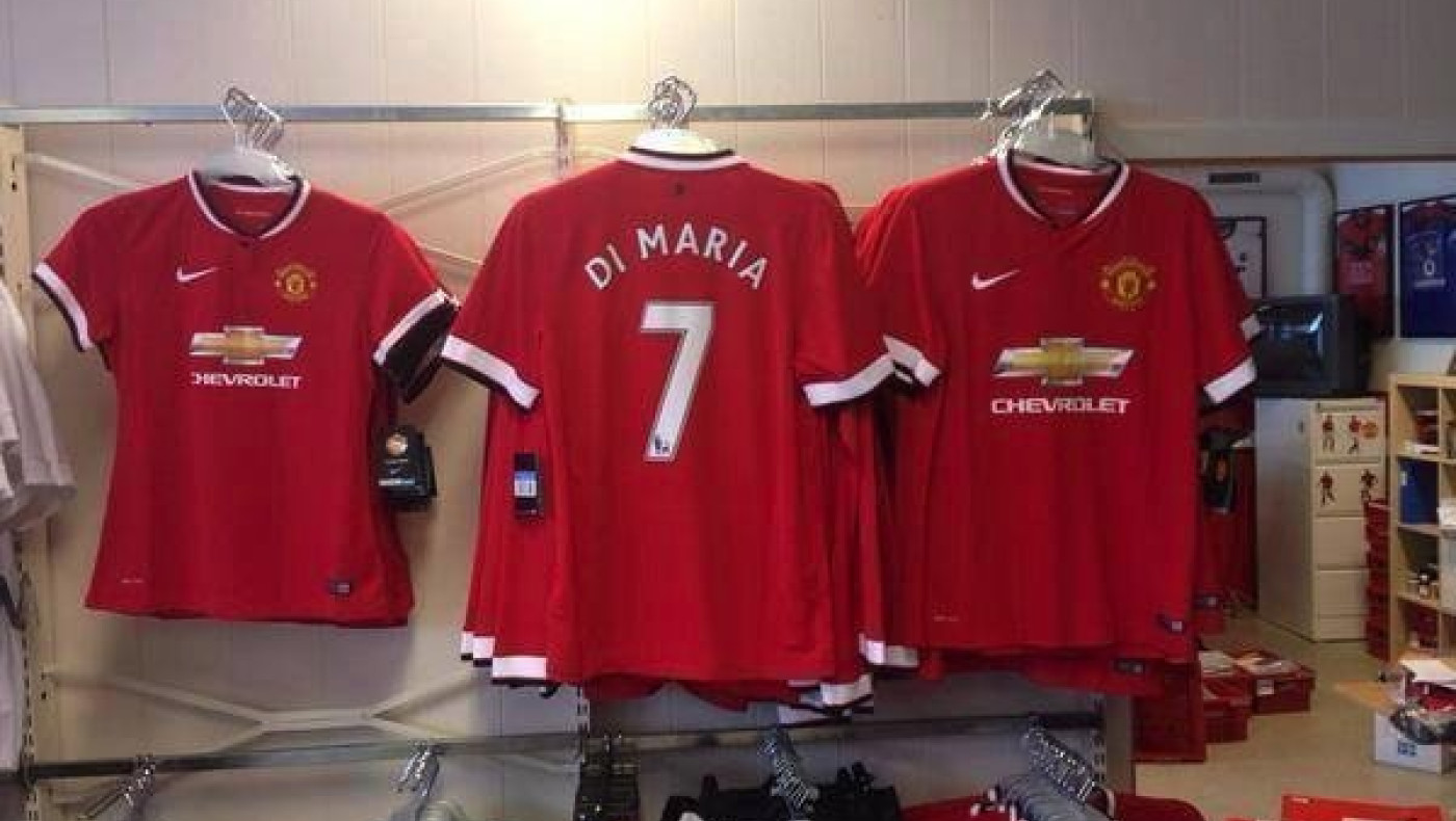 Η φανέλα του Ντι Μαρία στη Γιουνάιτεντ!