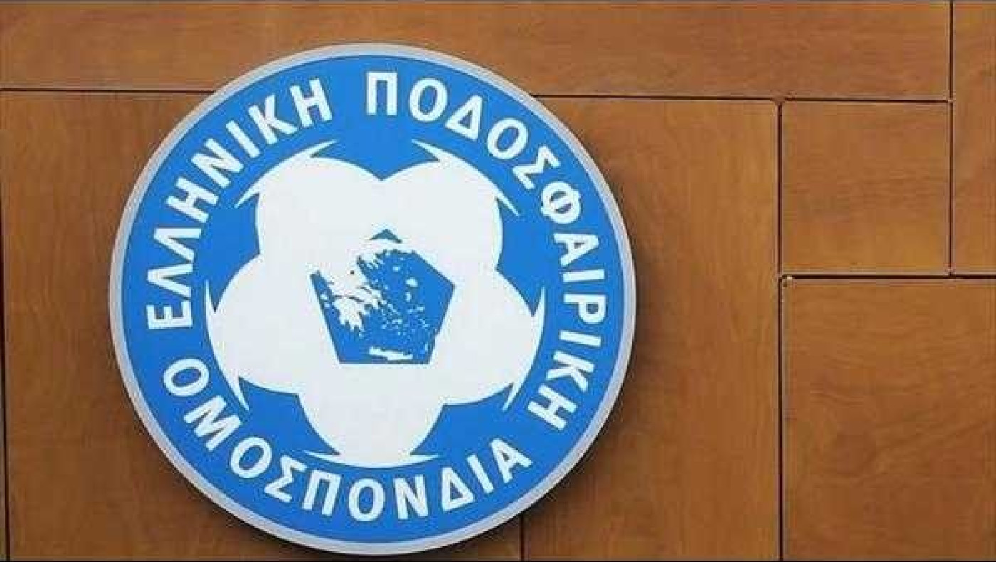 Η απάντηση της ΕΠΟ στον Αλαφούζο