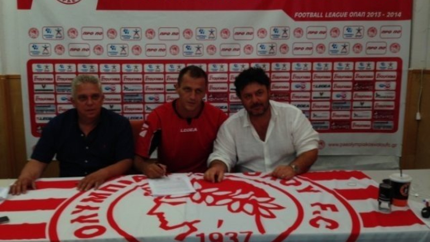 Και επίσημα ο Κούτσι