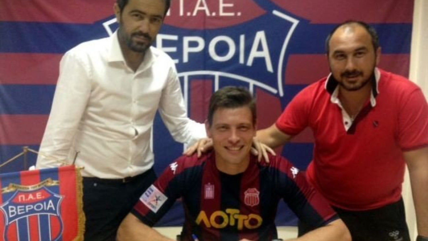 Και επίσημα στην Βέροια ο Μπατιόν