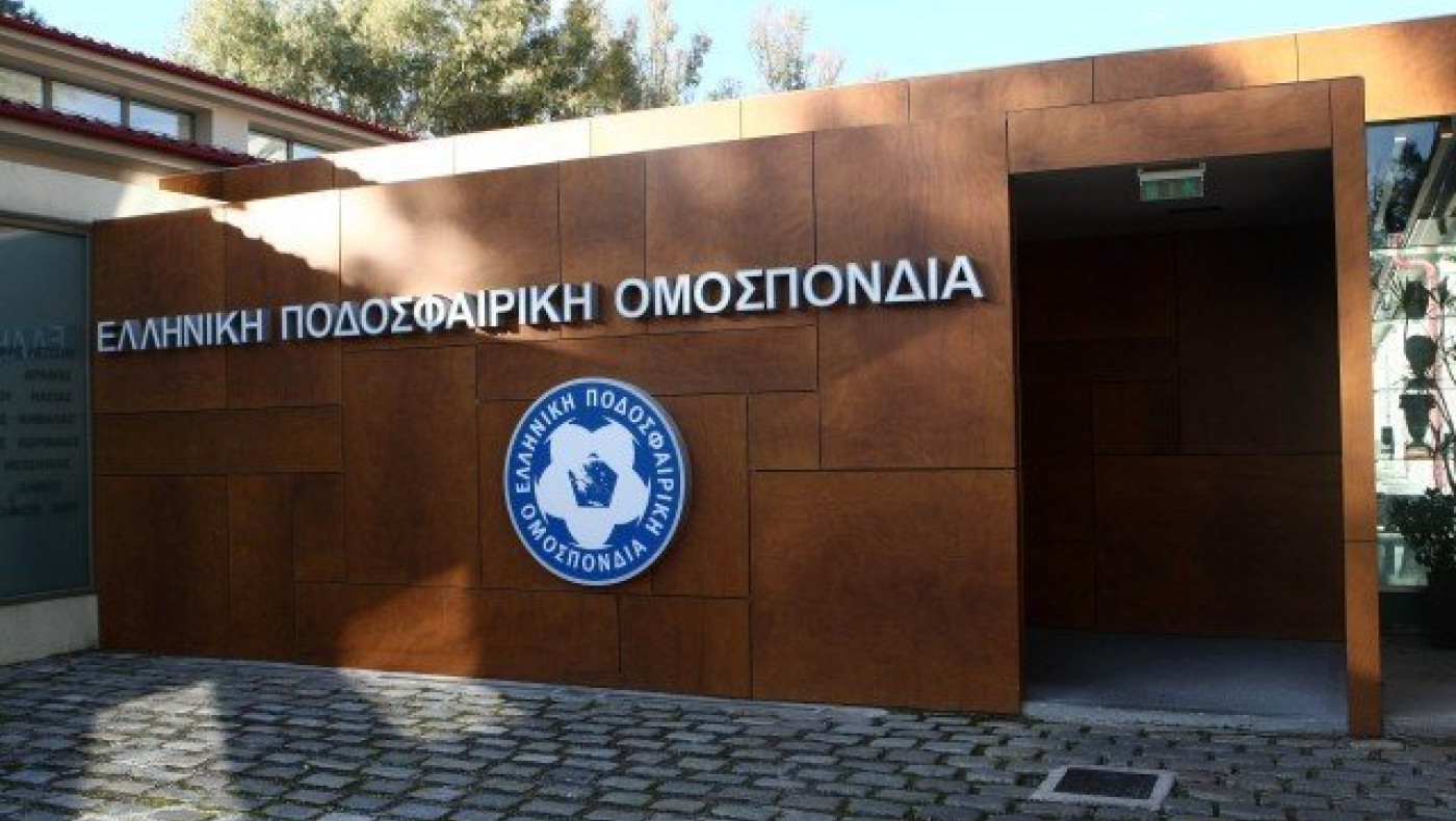 Αναβλήθηκε η εκδίκαση της προσφυγής της ΕΠΟ για το Κύπελλο