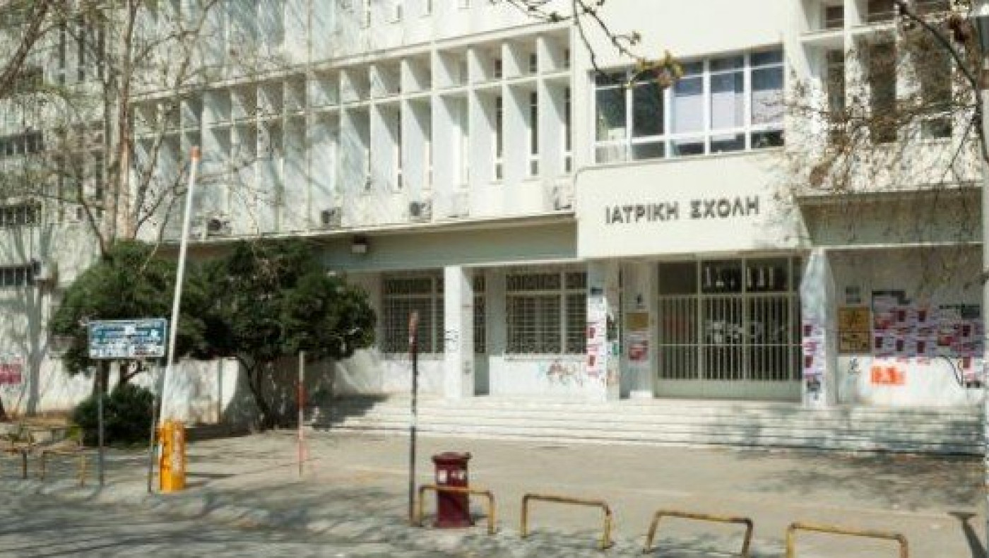 ΑΠΘ: Ποινική έρευνα για διαρροή και πώληση θεμάτων στην Ιατρική Σχολή