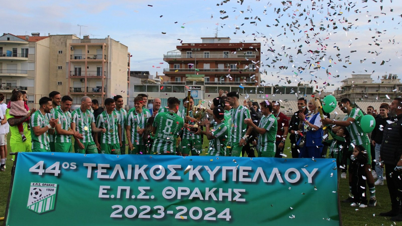 Κυπελλούχος ΕΠΣ Θράκης ο Πανθρακικός