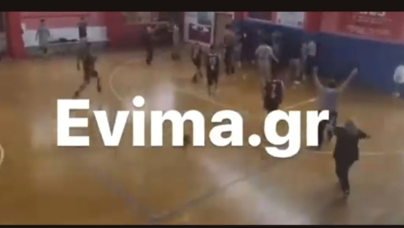 Εύβοια-Χάος σε αγώνα μπάσκετ: Θεατές εισέβαλαν στο γήπεδο και έδειραν τους παίκτες (vid)