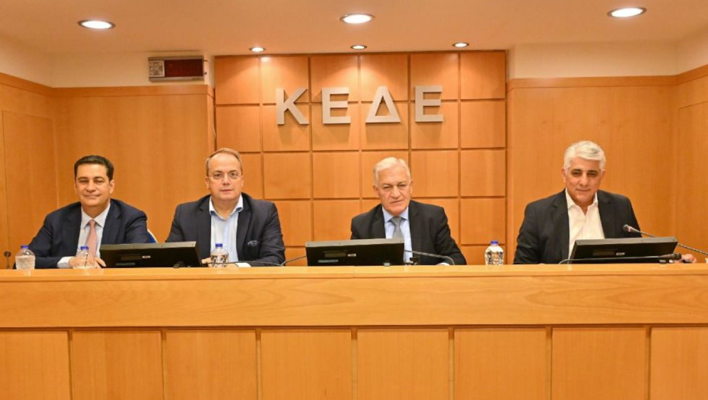 ΚΕΔΕ: Σήμερα (8/10) το διοικητικό συμβούλιο-Ώρα και θέματα ημερήσιας διάταξης