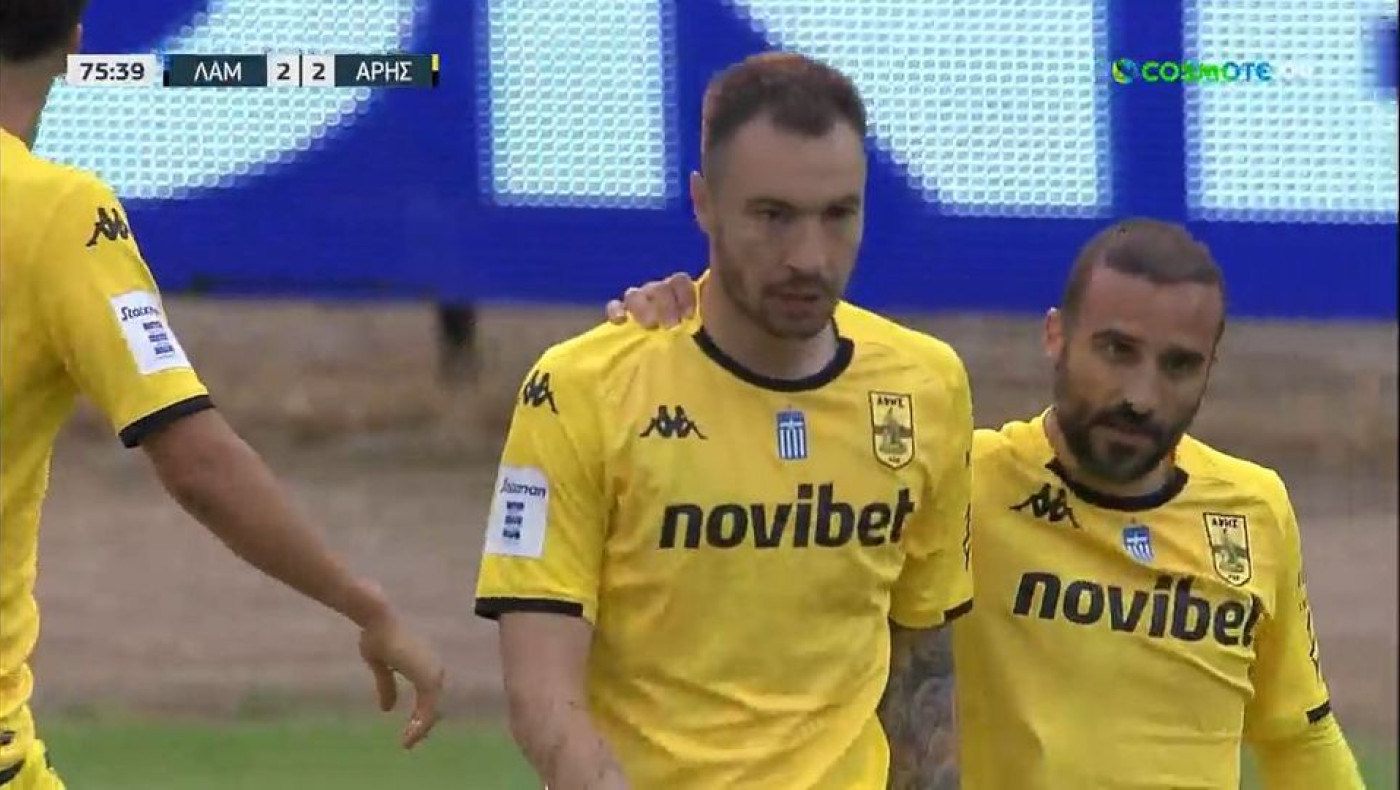 Η εντυπωσιακή ανατροπή του Άρη στη Λαμία
