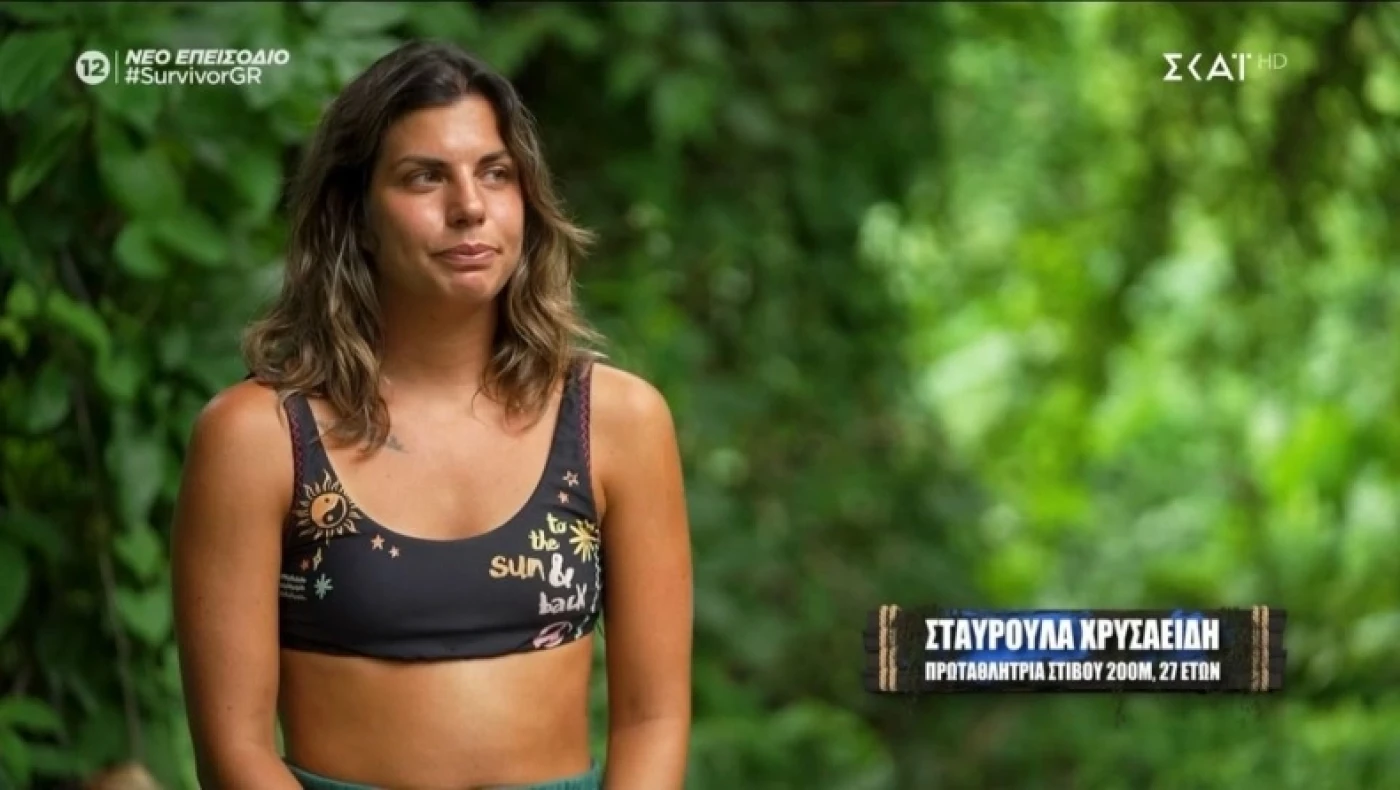 Survivor: Η Σταυρούλα αποχώρησε με... γεμάτες τσέπες