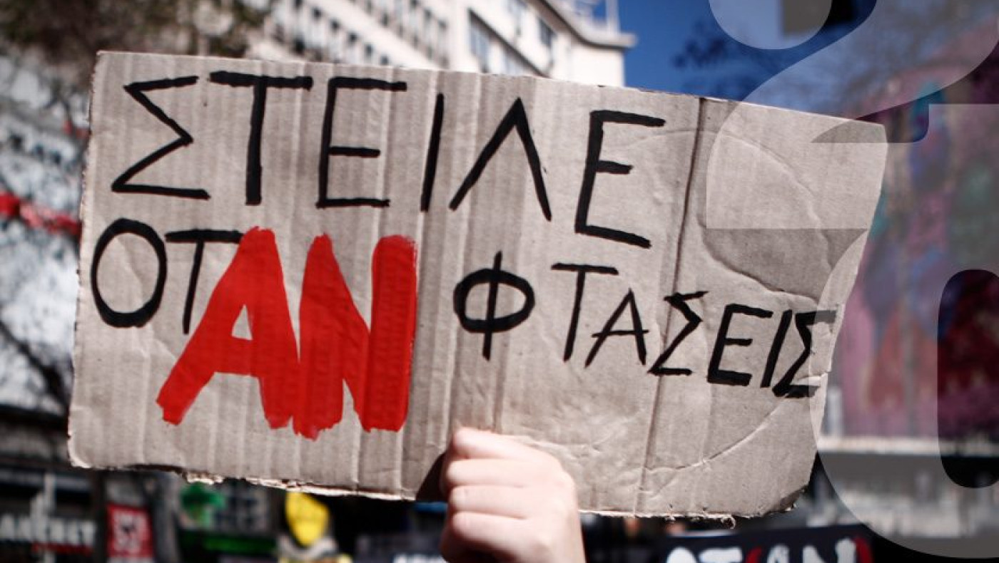 «Θα στείλω όταν φτάσω»: Ραγίζει καρδιές το νέο τραγούδι για τα 57 θύματα των Τεμπών-Ποιοι ηθοποιοί τραγουδούν