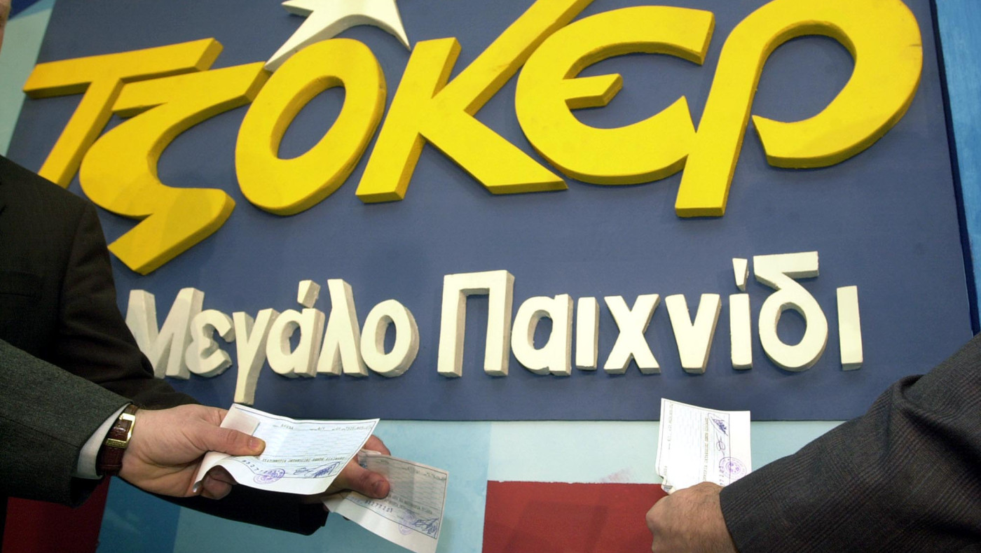 Τζόκερ: Στα Λαγκαδίκια Θεσσαλονίκης ο τυχερός των 100.000 ευρώ