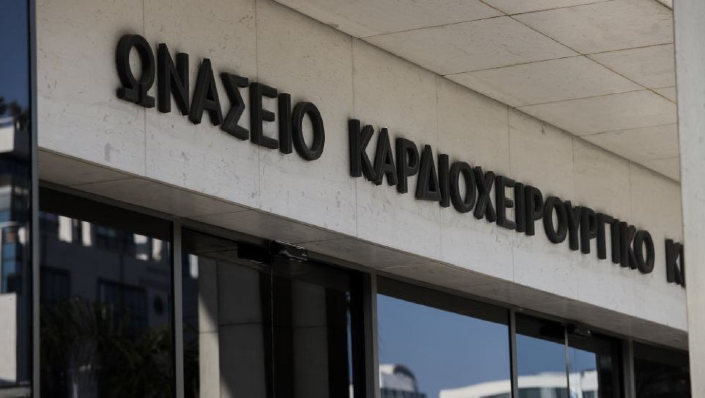 Παρβοϊός: Παιδί μεταφέρθηκε από Θεσσαλονίκη στο Ωνάσειο με περικαρδίτιδα