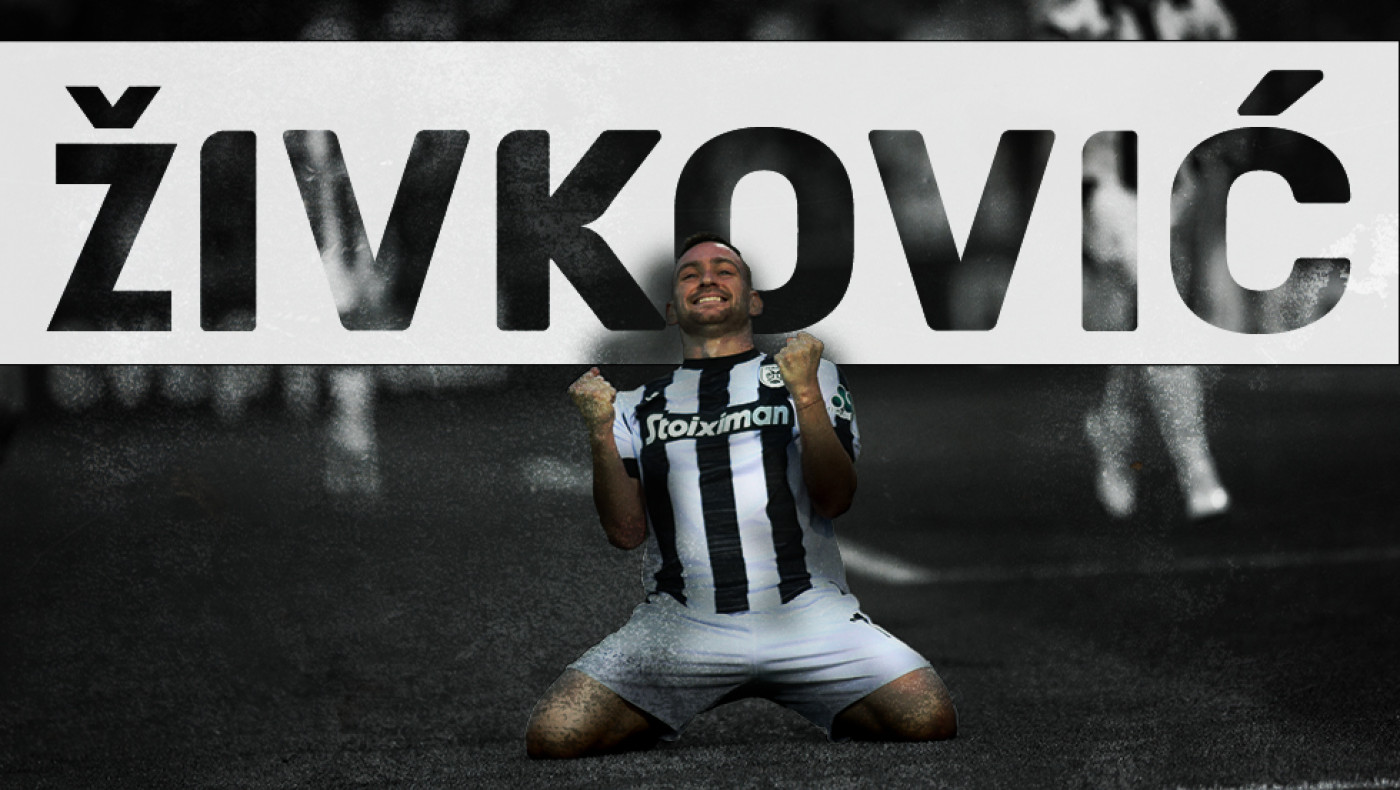 Ο Ζίβκοβιτς τίναξε τη σκόνη από το όπλο του και οδηγεί τον ΠΑΟΚ στον τίτλο