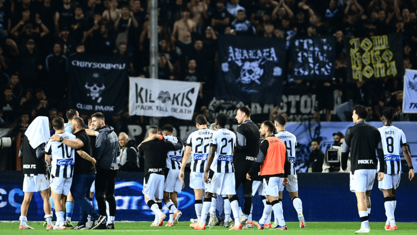 Ψεκάστε! Σκουπίστε! Τελειώσατε…. Είστε Πρωταθλητές!