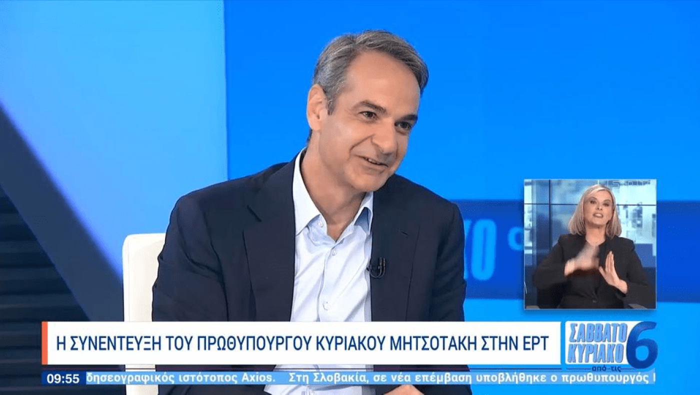 Δημήτρης Κοτταρίδης: Το προσωπικό δώρο που ζήτησε από τον Μητσοτάκη