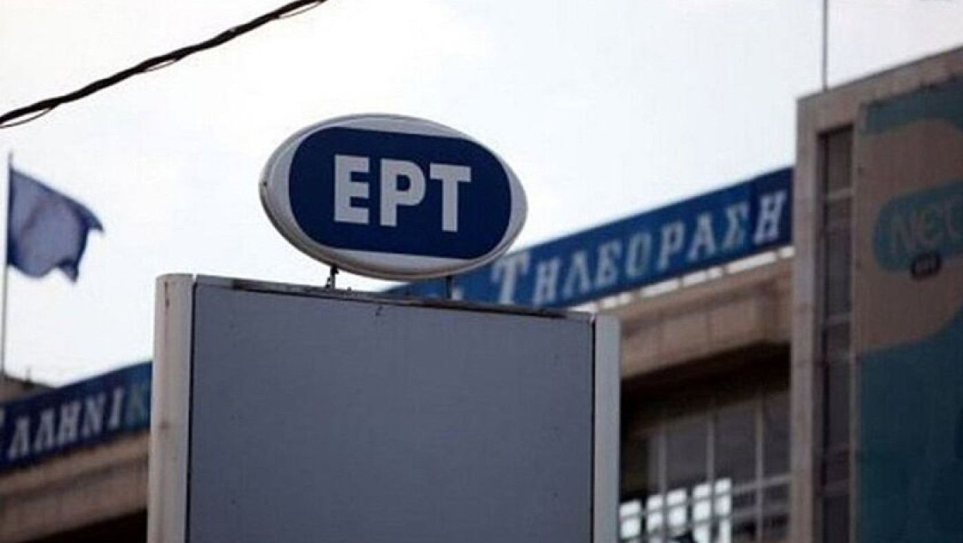 ΕΡΤ: «Σε παύση η σύμβαση του δημοσιογράφου που συνελήφθη για ξυλοδαρμό της συντρόφου του» (vid)