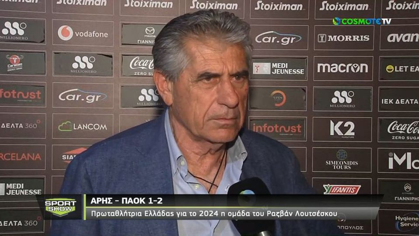 Αναστασιάδης: «Ήμουν σίγουρος ότι θα πάρουμε το Πρωτάθλημα μετά την ισοπαλία στη Λαμία»