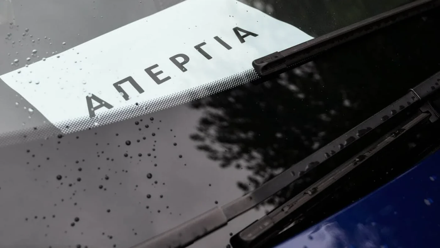 24ωρη πανελλαδική απεργία αύριο Τρίτη 21 Μαΐου – Ποιοι «κατεβάζουν ρολά»