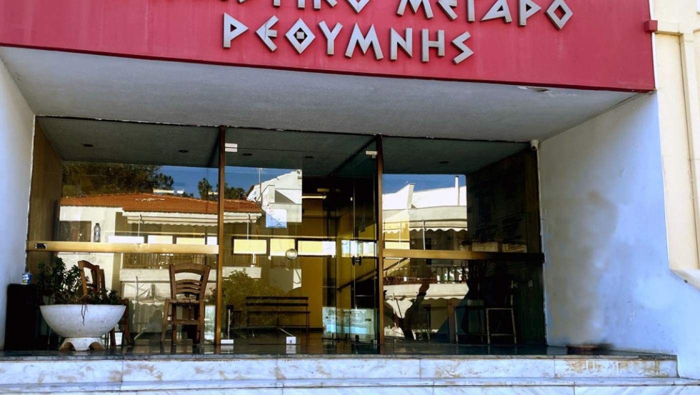 Ρέθυμνο: Κρατούμενος απέδρασε από το Δικαστικό Μέγαρο φορώντας χειροπέδες!