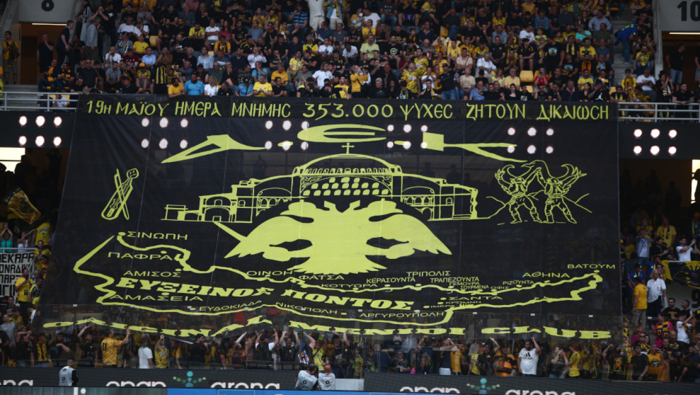 Το εκπληκτικό πανό των οπαδών της ΑΕΚ για την Ημέρα Μνήμης της Γενοκτονίας των Ποντίων