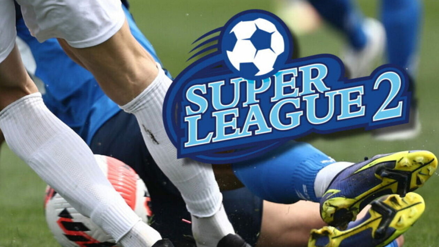 Super League 2: Προσεχώς η έλευση του 38ου προπονητή στη σεζόν-Ποιοι έφυγαν και ποιοι συνεχίζουν