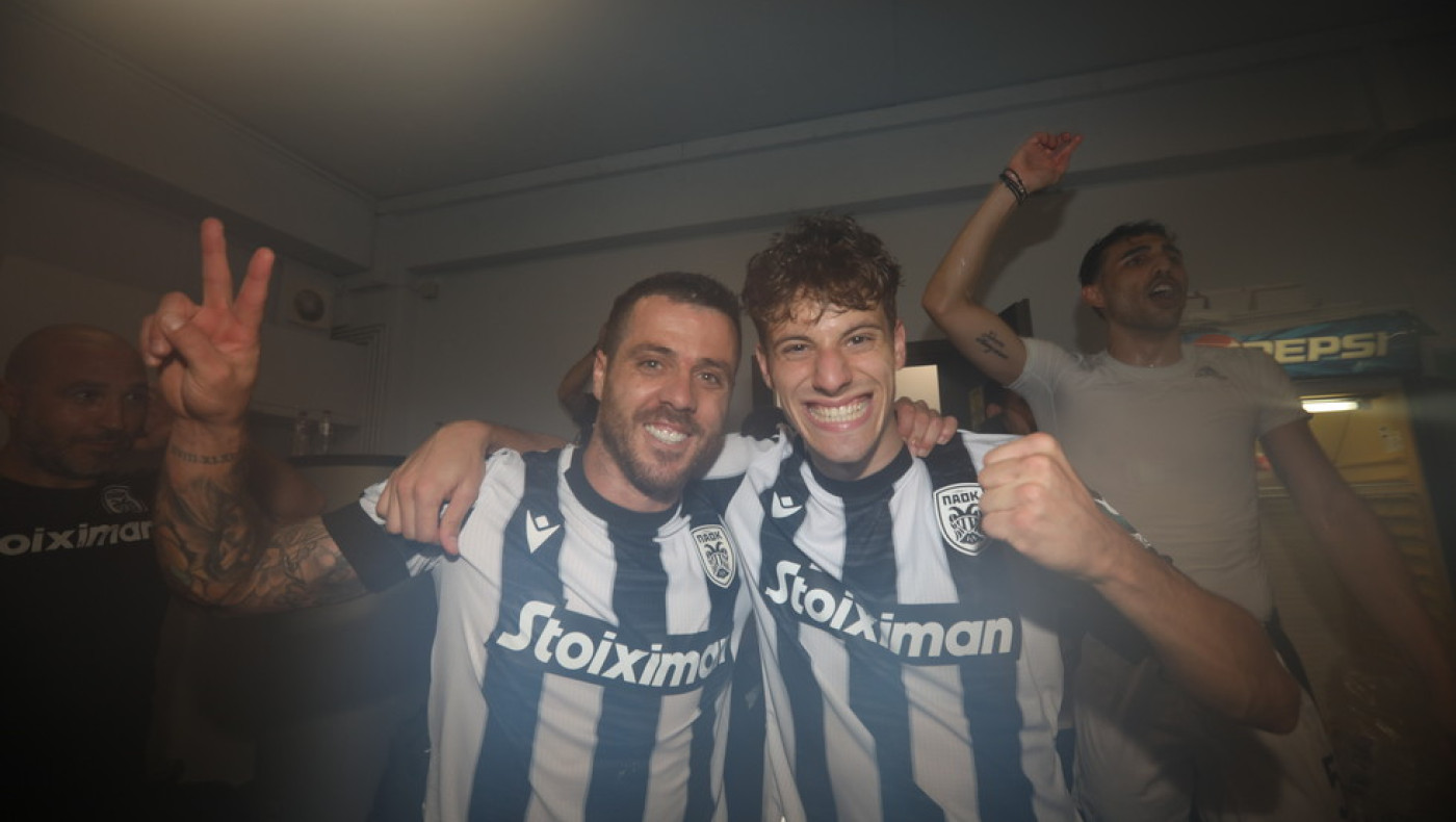 Τρομερή αφίσα του ΠΑΟΚ για τους πρωταθλητές 2024