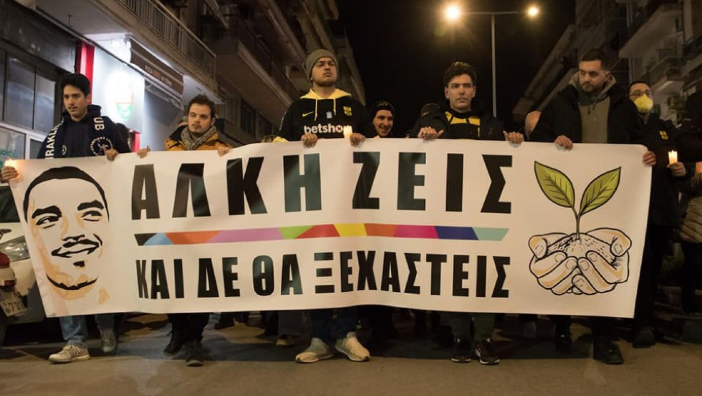 Δομή «Εις το Όνομα του Άλκη»: «Ζητήσαμε 40 προσκλήσεις για τον τελικό, δεν απάντησε η ΕΠΟ»