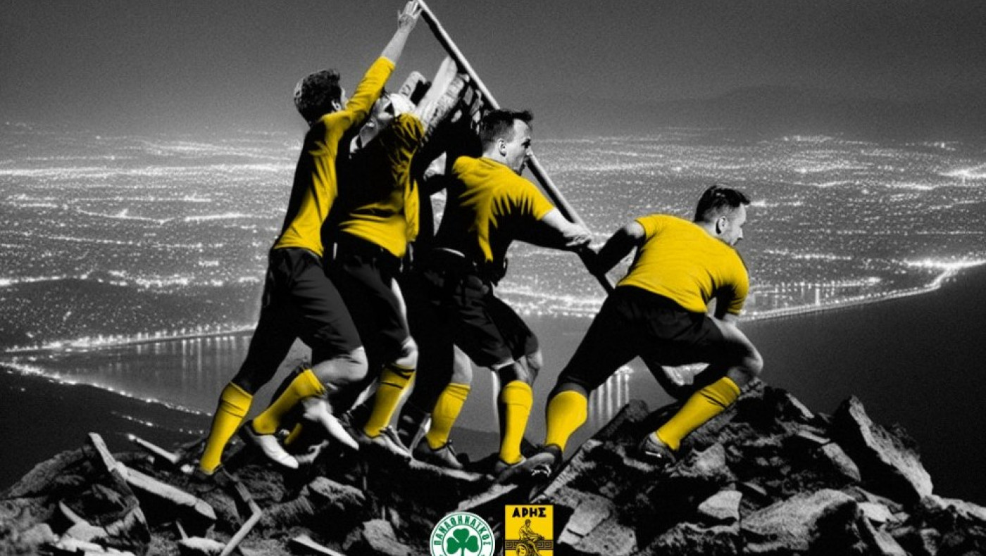 Η... μέρα που περιμένει ολόκληρος ο Άρης