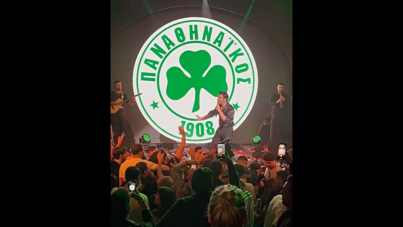 Που γιόρτασε ο Παναθηναϊκός την κατάκτηση του Κυπέλλου