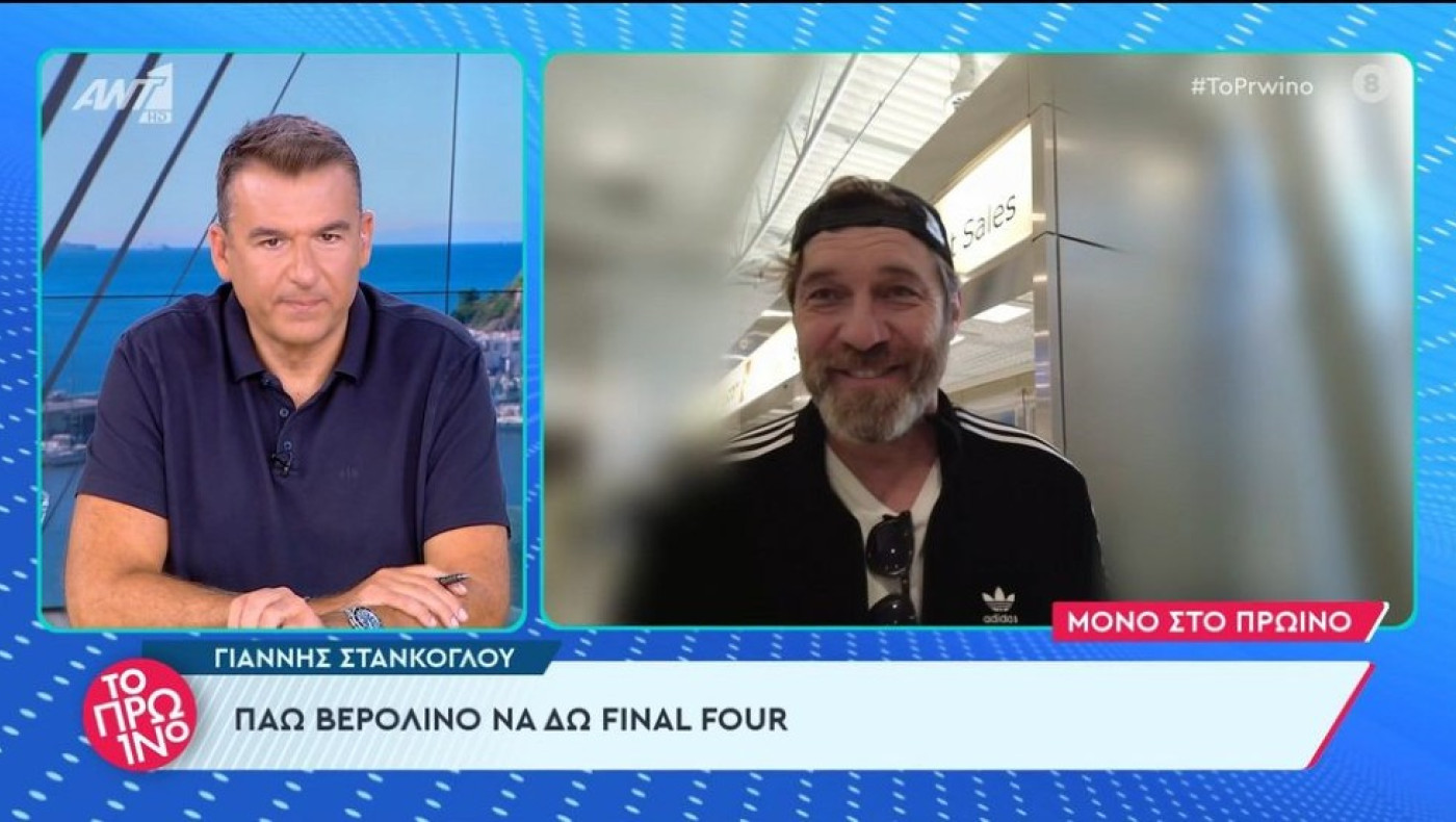 Πηγαίνει Βερολίνο και ο Στάνκογλου: «Το γούρι μου είναι ένα κασκόλ που το έχω 40 χρόνια» (vid)