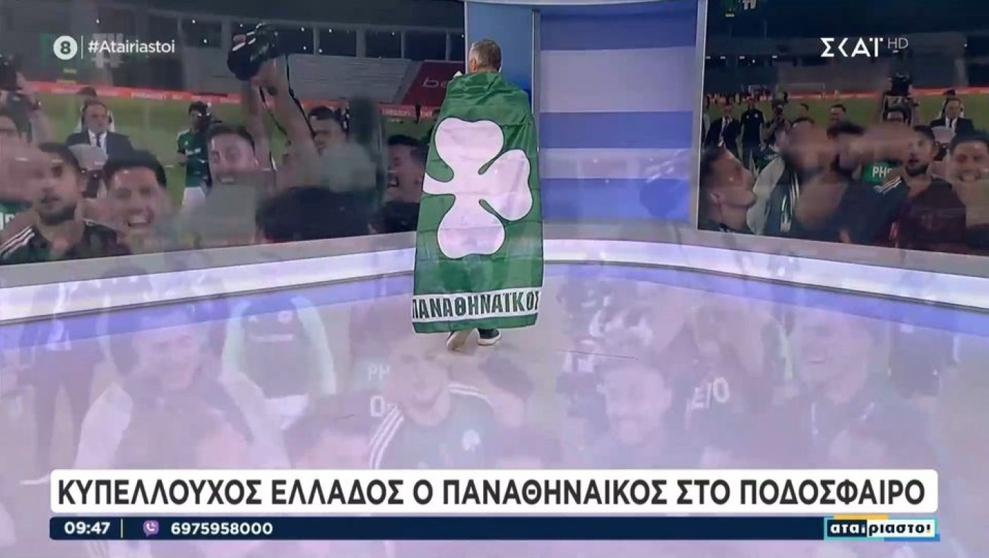 ΣΚΑΪ: Ο Ντσούνος εμφανίστηκε στον «αέρα» με σημαία του Παναθηναϊκού (vid)